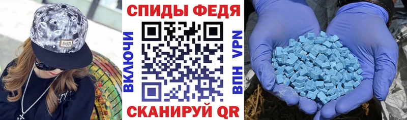 АМФ Розовый Советский