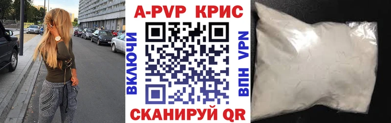 Alpha PVP Соль  Советский 