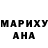 Метадон кристалл Euel Fantaye