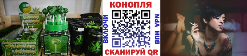 дарнет шоп  Советский  Cannafood конопля 