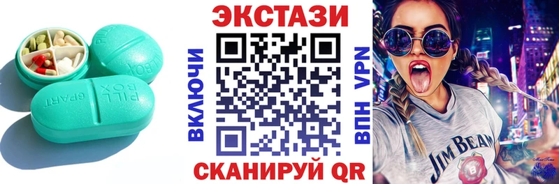 ЭКСТАЗИ 280мг  купить   KRAKEN маркетплейс  Советский 
