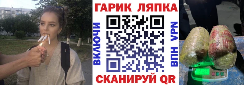 где купить наркоту  блэк спрут как войти  ГАШИШ Premium  Советский 