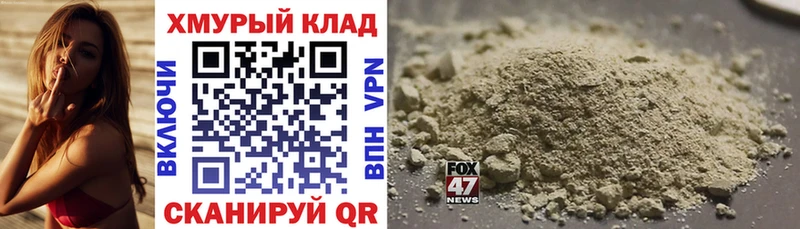 Героин гречка  blacksprut ССЫЛКА  Советский 