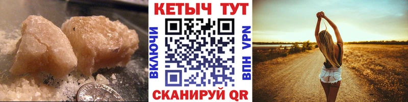 Кетамин VHQ наркошоп Советский