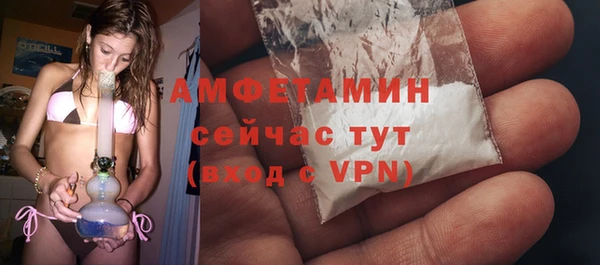 шишки Абдулино