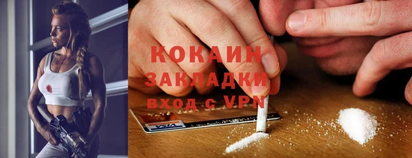 мефедрон VHQ Абаза