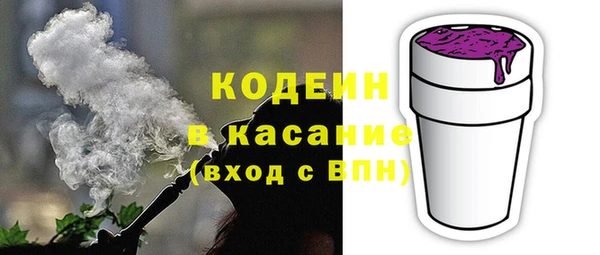 мефедрон VHQ Абаза