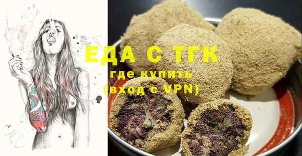 шишки Абдулино