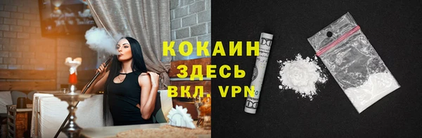 амфетамин Абинск
