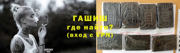 шишки Абдулино