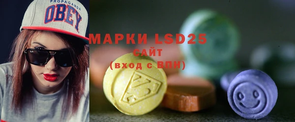 амфетамин Абинск