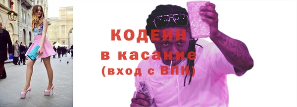 амфетамин Абинск