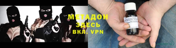 шишки Абдулино