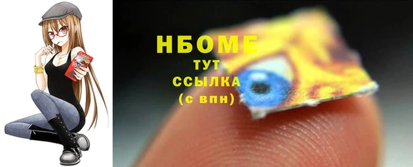 мефедрон VHQ Абаза