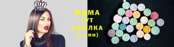 шишки Абдулино