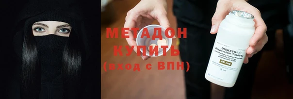 мефедрон VHQ Абаза