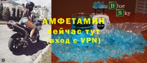 амфетамин Абинск