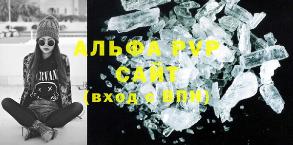 шишки Абдулино