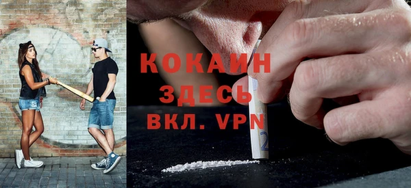 амфетамин Абинск