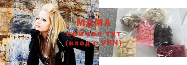 мефедрон VHQ Абаза
