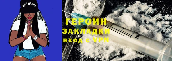 амфетамин Абинск