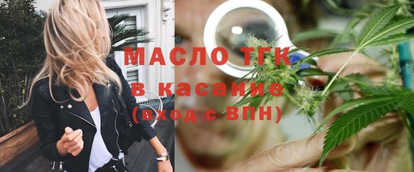мефедрон VHQ Абаза