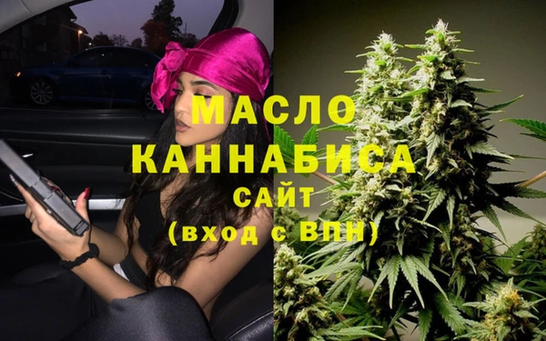 амфетамин Абинск