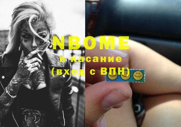 шишки Абдулино