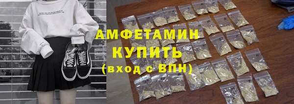 шишки Абдулино