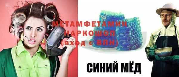 шишки Абдулино