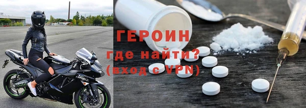 амфетамин Абинск