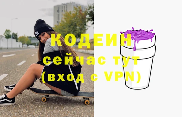 мефедрон VHQ Абаза