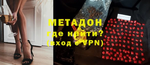 амфетамин Абинск