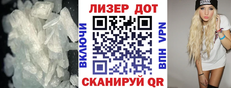 МЕГА   Советский  LSD-25 экстази кислота 