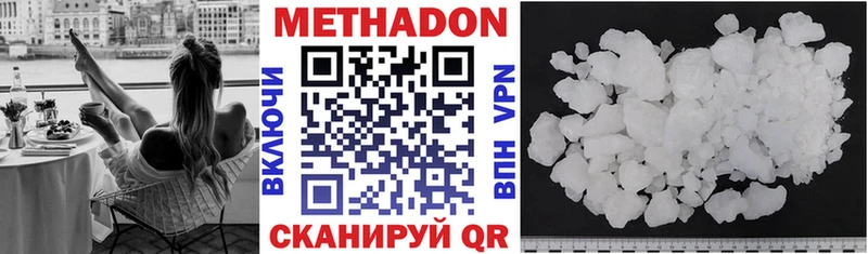 hydra ссылка  Советский  Метадон мёд 