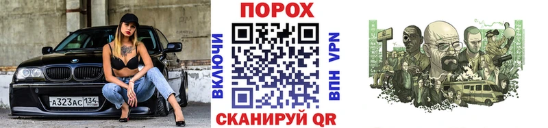 купить наркотики сайты  Советский  МЕГА   МЕТАМФЕТАМИН Methamphetamine 