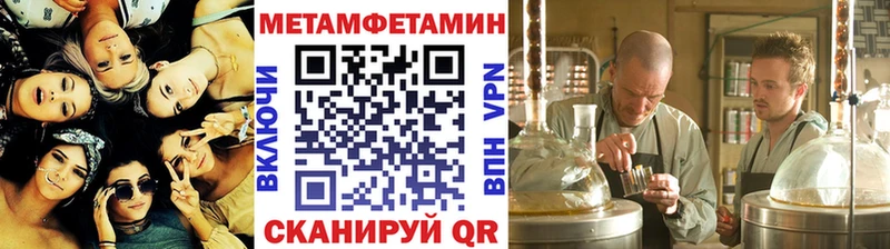 МЕТАМФЕТАМИН витя Советский