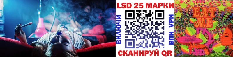 Марки 25I-NBOMe 1500мкг Советский